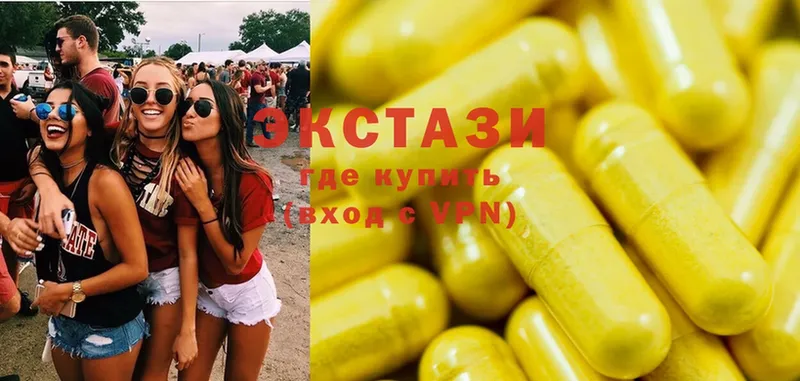 Ecstasy диски  Вытегра 