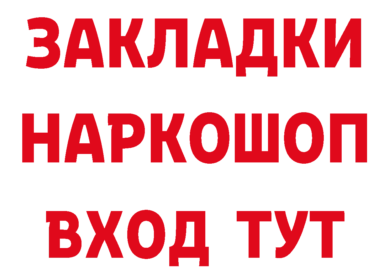 БУТИРАТ 1.4BDO зеркало дарк нет блэк спрут Вытегра