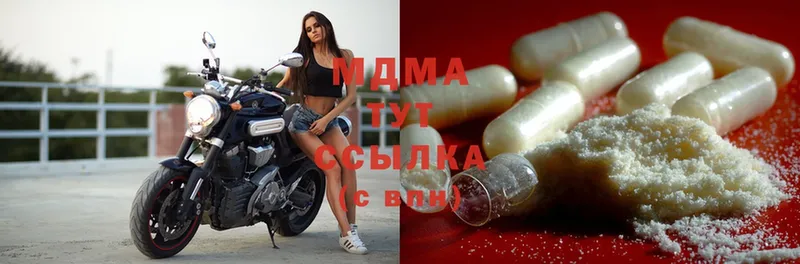 MDMA VHQ  omg ссылка  Вытегра  магазин  наркотиков 